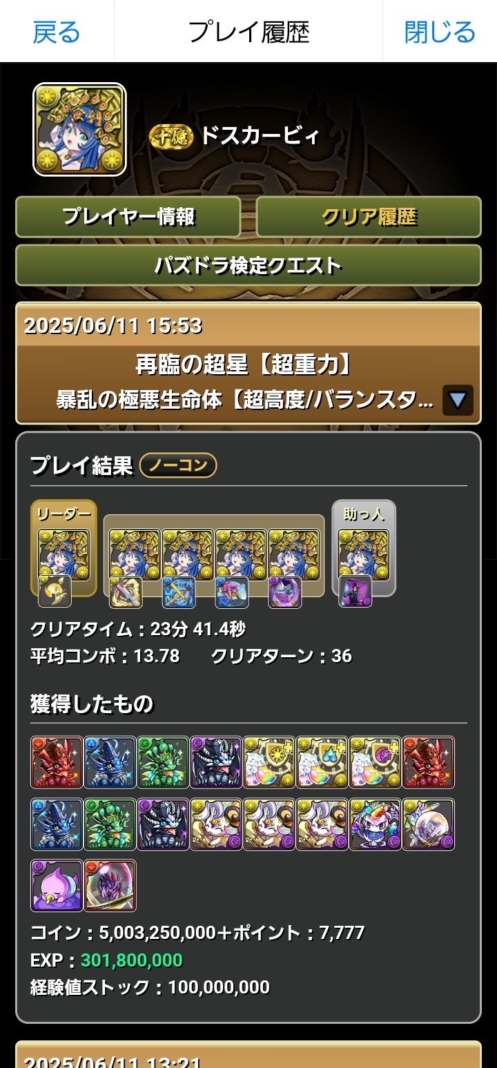 他の人はこちらも検索 ぽよナス  X: on 遊戯王OCG デュエルモンスターズ