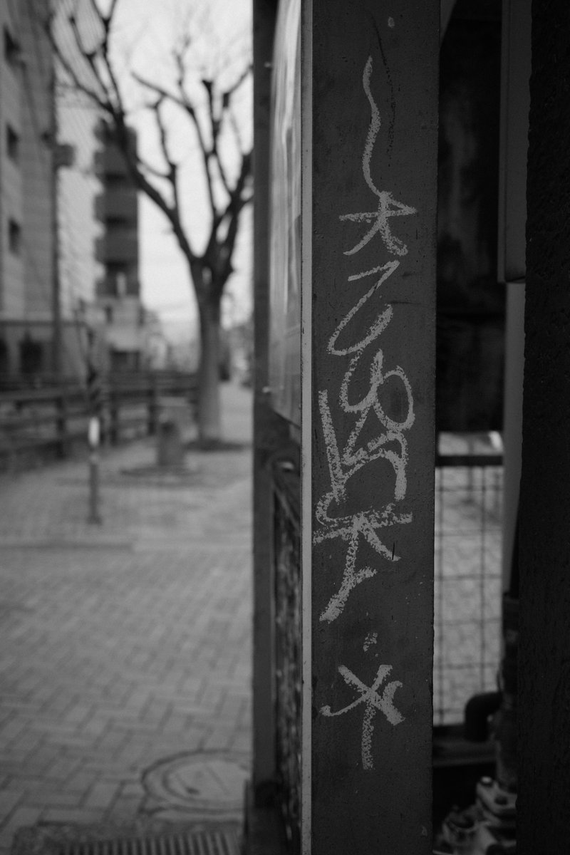 やわらか計画 (@yawaraka_plan) on Twitter photo 