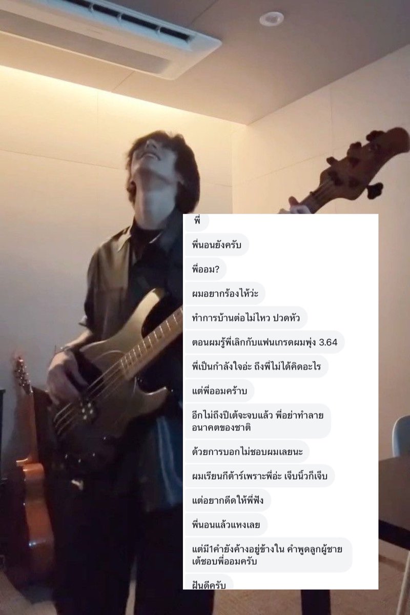 ใจเอ็งมันได้ว่ะไอน้อง👊