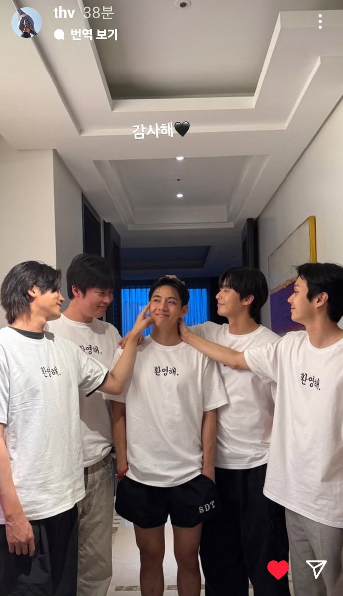 BTStranslation_'s tweet photo. BTS INSTAGRAM STORY(IES) V/TAEHYUNG 250611

TH: thank you 🖤
[shirts say 'welcome']

[in pic 2 shirts]
👥 we're still woo-woo right? [wooga wooga]
🐻  right, we're still woo-woo [wooga wooga]

TH: everyone let us not get hurt and live happily 

[repost] https://t.co/5fl8hsNn0v