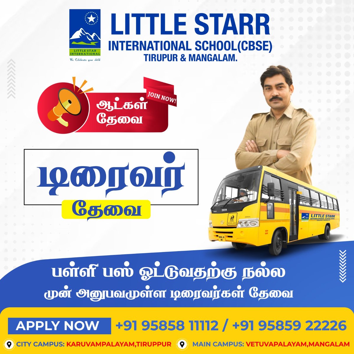 starr34860's tweet image. 🚍HIRING NOW – DRIVERS WANTED
Little Starr International School (CBSE) –Tirupur &amp;amp; Mangalam 
👨‍✈️Driver Requirement
We are looking for experienced drivers 
✔️Safe Driving Skills
✔️Prior Experience Preferred
📍Tirupur
📍Mangalam
📞95858 11112
#LittleStarrSchool #DriverJob #SchoolBus