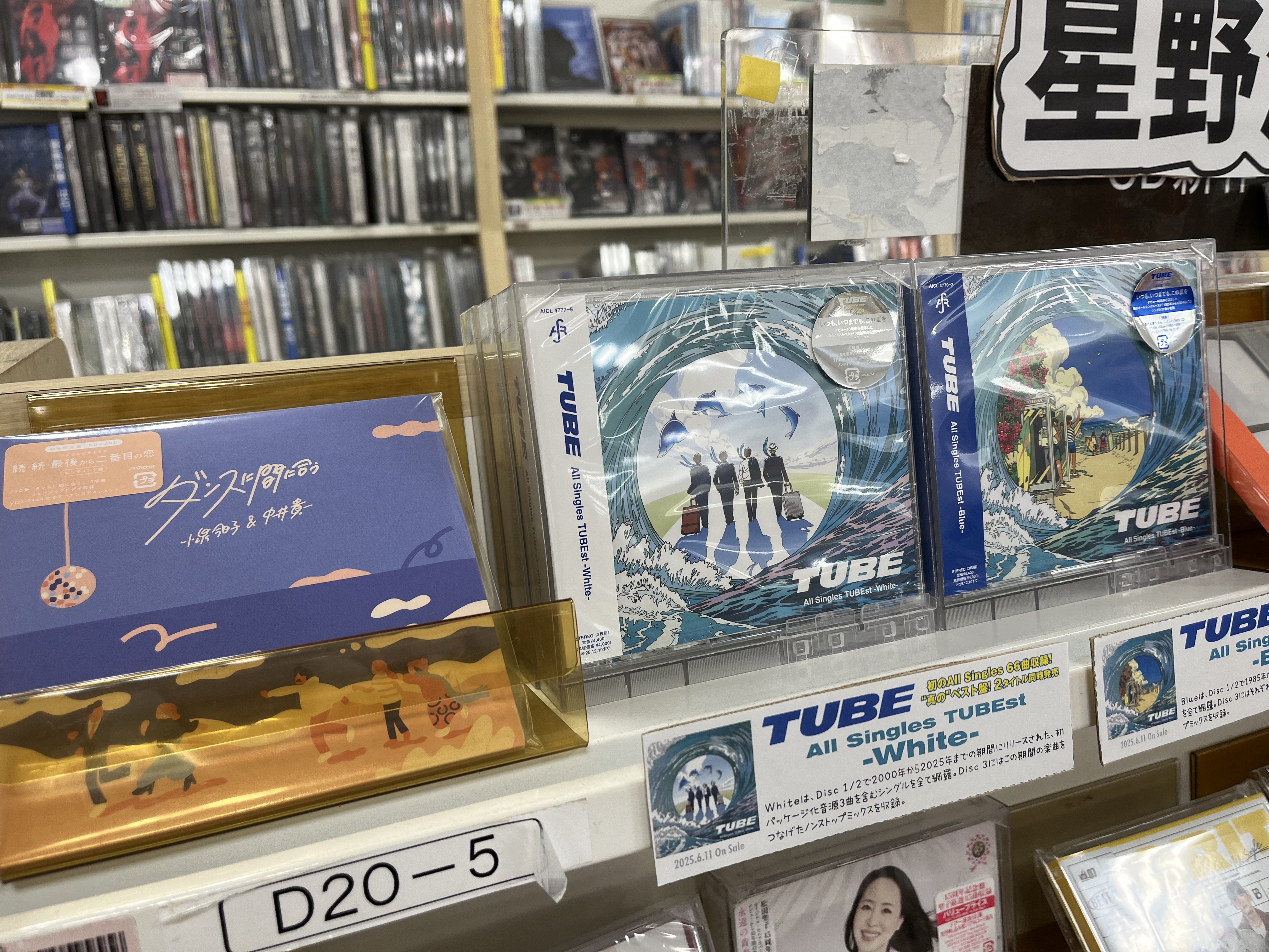 紀伊國屋書店鹿児島店 on X: 