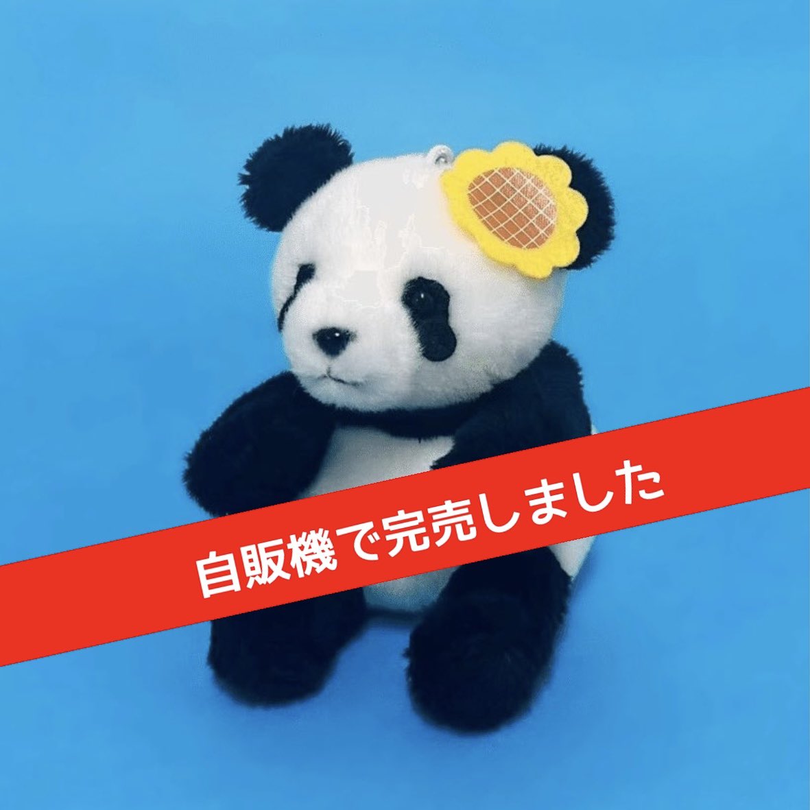 上野案内所 UENO Information Center【公式】 on X: 