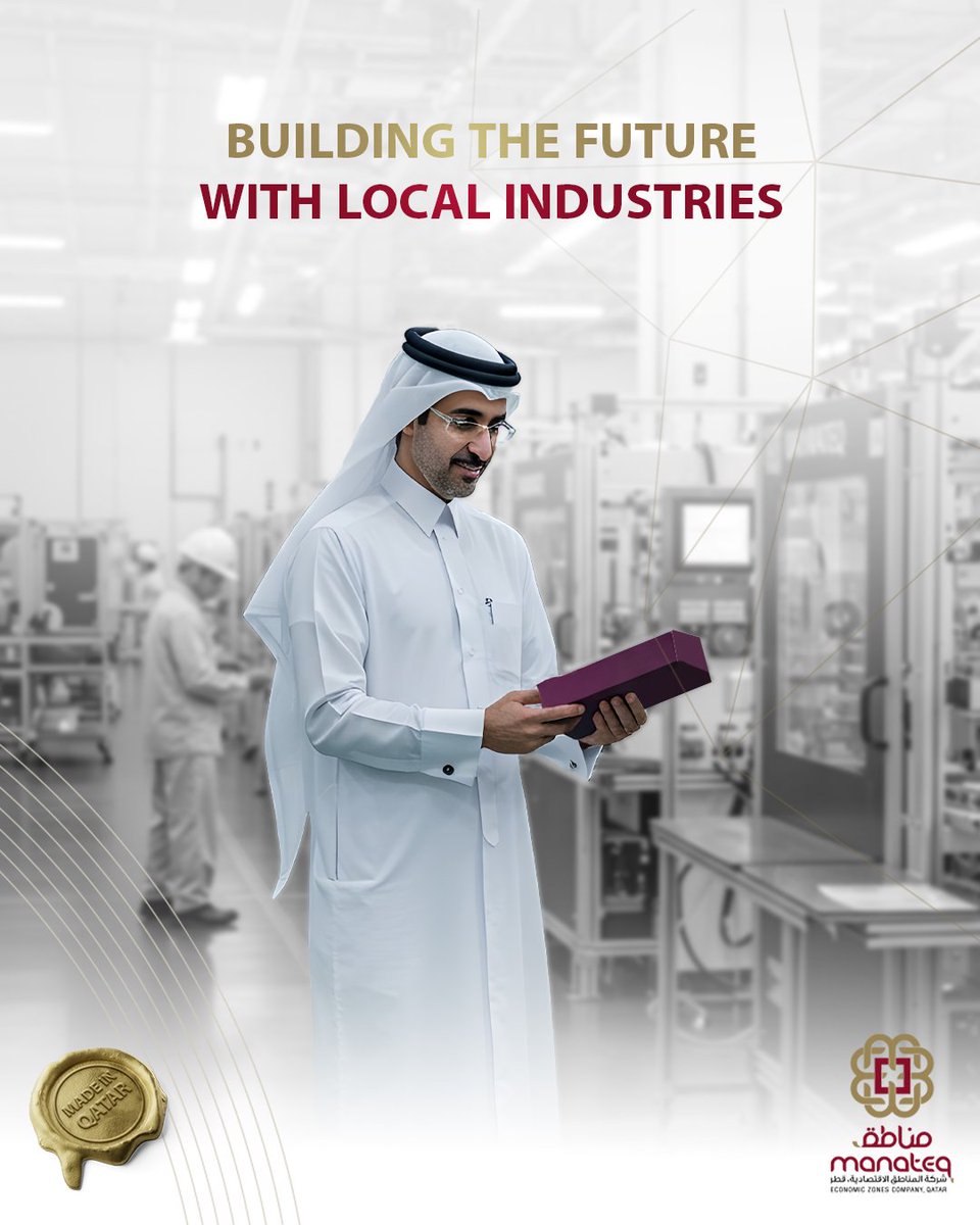At Manateq, we support national industries as the foundation of a strong and sustainable economy, enhancing local production quality and global competitiveness. Be part of Qatar’s industrial future.. Discover how Manateq supports your business at manateq.qa 
#Manateq