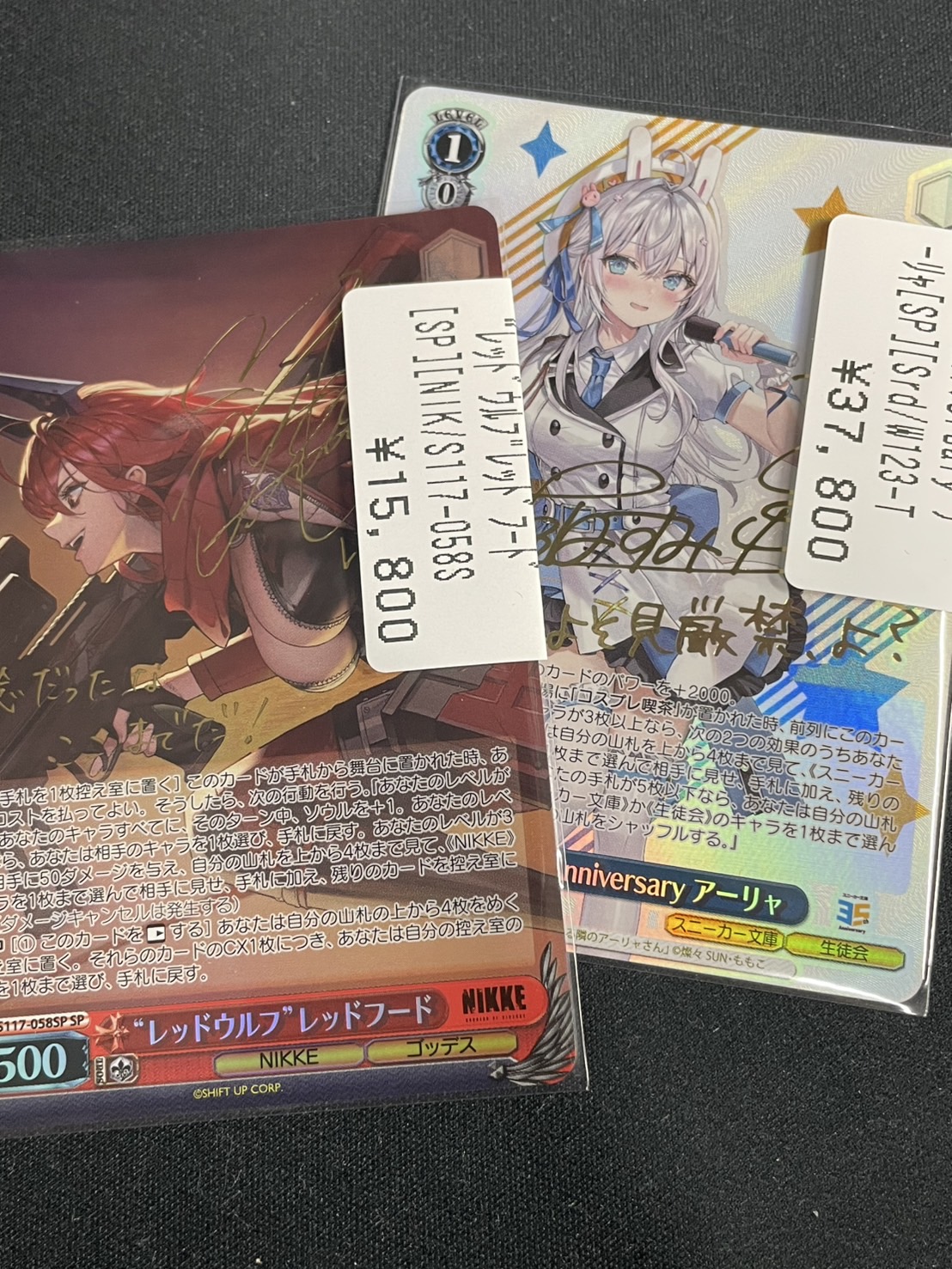 WS ヴァイス 35th anniversary アーリャ SP サイン ヴァイスシュヴァルツ 35th anniversary アーリャ SP サイン