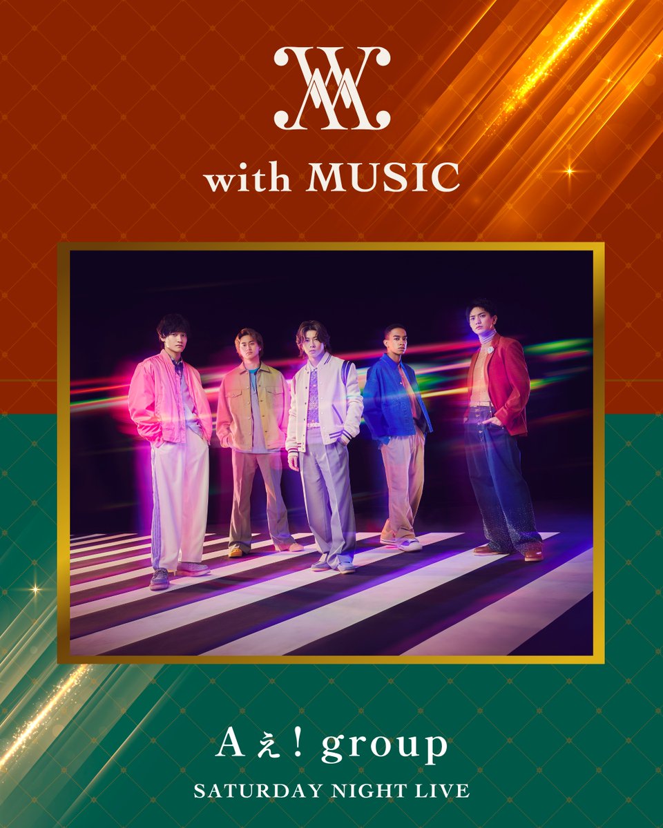 【楽曲発表💿 】

6/14（土）22時から放送📺

横山裕さんとAぇ! groupが地上波で初めてのコラボパフォーマンス！
披露する楽曲は…Aぇ! groupのオリジナル曲「神様のバカヤロー」を一夜限りのバンド編成でお届け🎸
 
オンエアをお楽しみに…✨

#withMUSIC
＠ROCK_TO_YOU69
＠Aegroupofficial