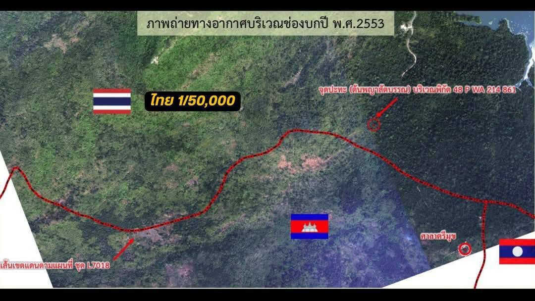 โทนนี่คนดี tweet media