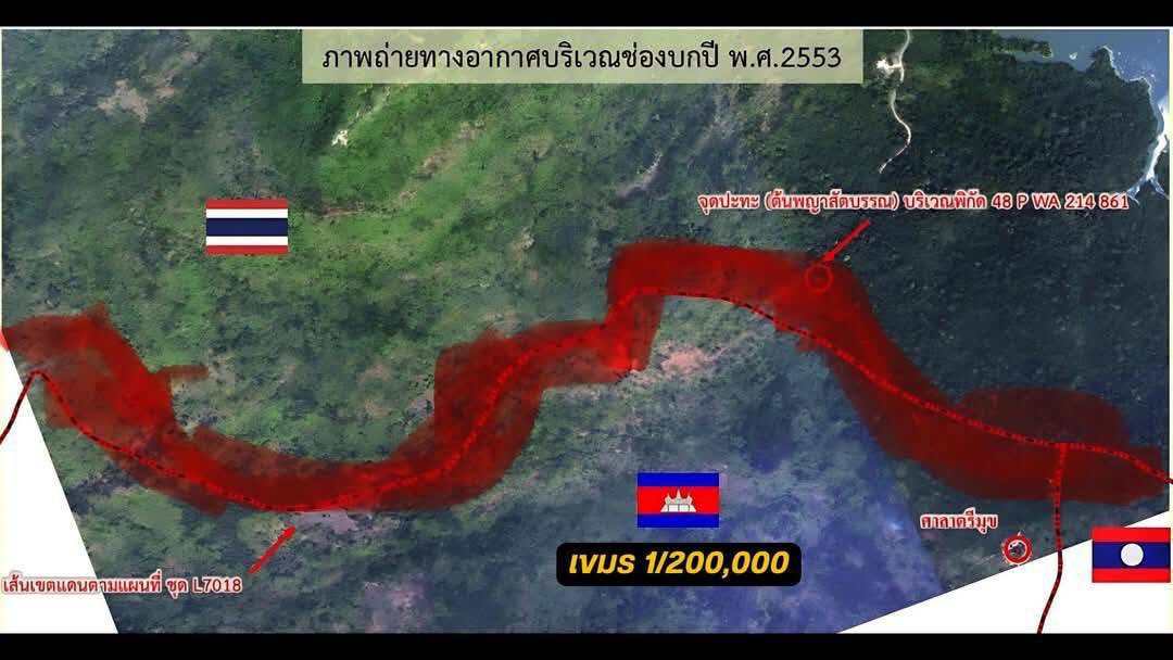 โทนนี่คนดี tweet media
