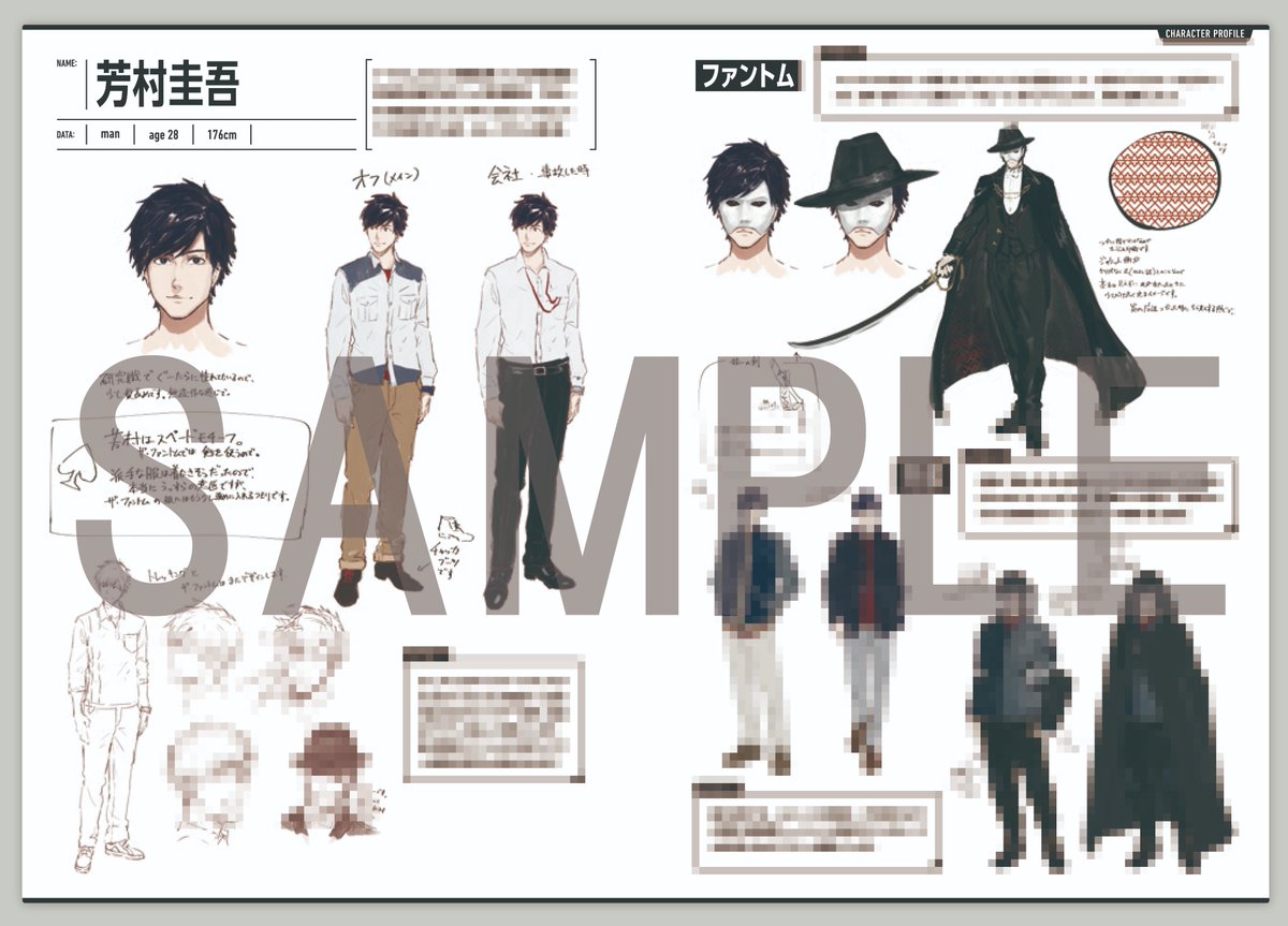 6月30日「Dジェネシス」10巻発売！ 本日は特装版の特典小冊子を公開