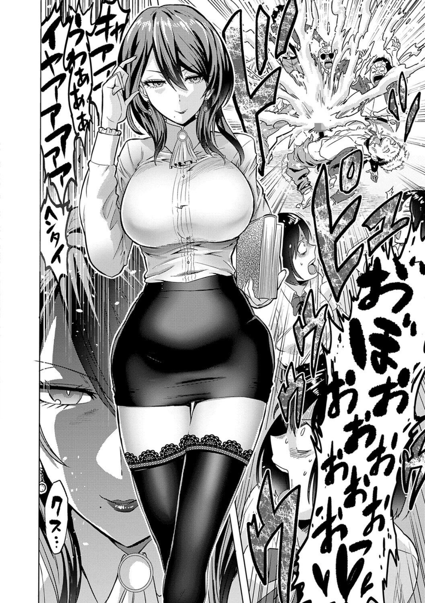 0u0x39's tweet photo. 赴任してきた女教師が「時間停止」能力もちのサキュバスだった… https://t.co/wUtg8a0QDP