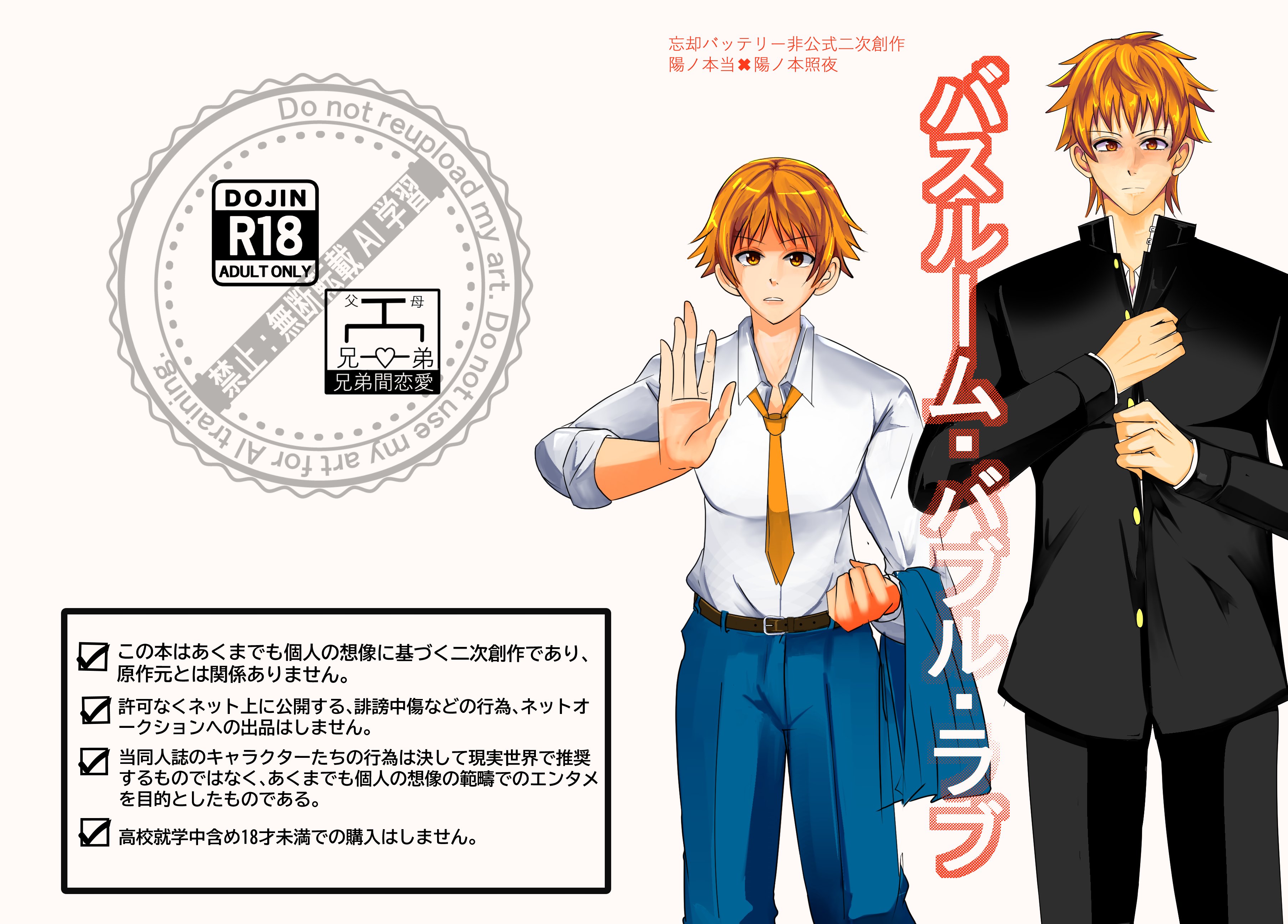 めぞん (@mezon15) / X