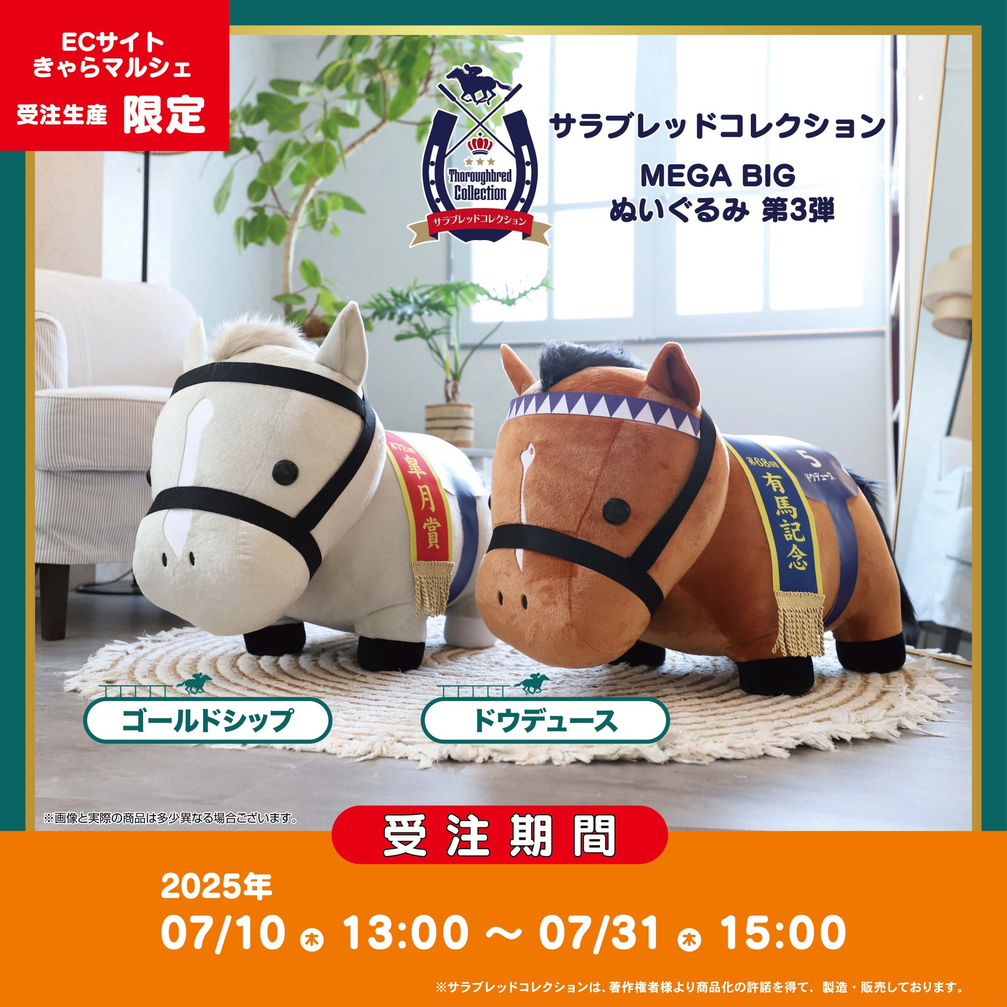 ぬいぐるみ BIG SIZE MATTBLACK GOLD HIME BIG SIZE MATTBLACK GOLD HIME