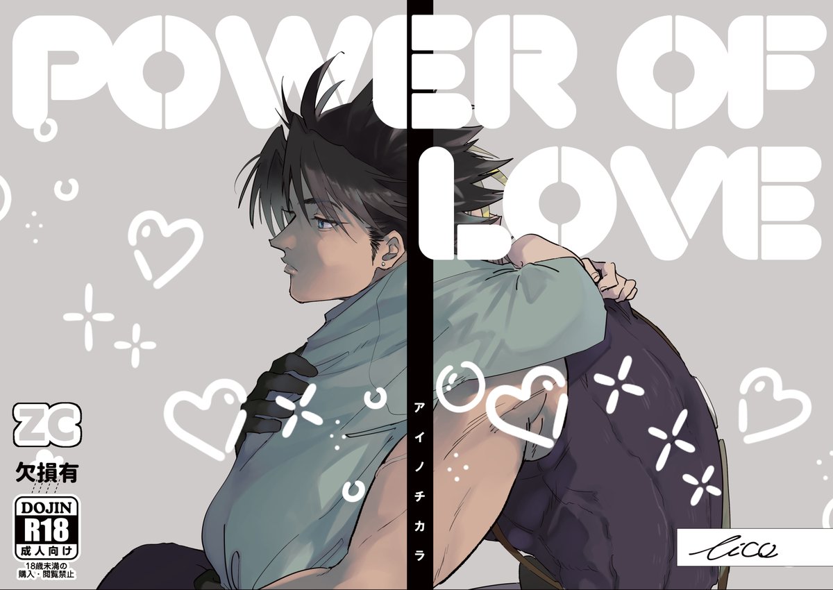 すーさん様　　ブルック&キッラー SAINT M×××××× - 【残りわずか】【コラボ】SM-HR8-0000-C73 / STHD