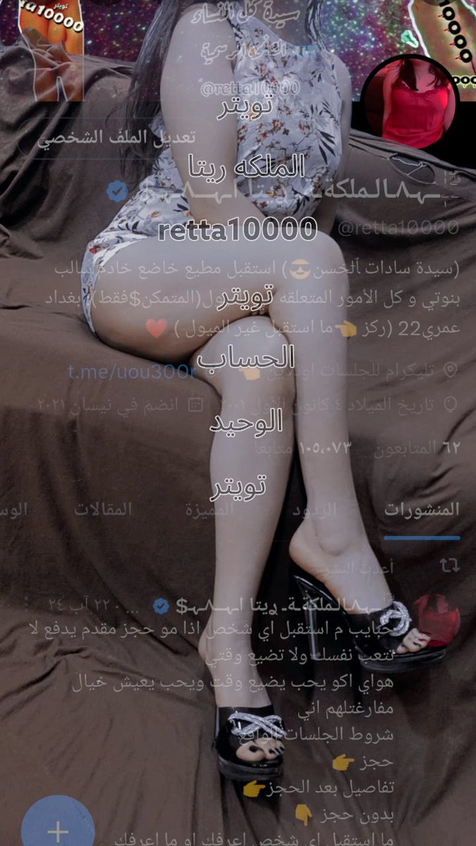 أنتَ مُقيدٌ بطريقةٍ ما مَهما إعتقدتَ بأنكَ حرٌ
t.me/uou300r
