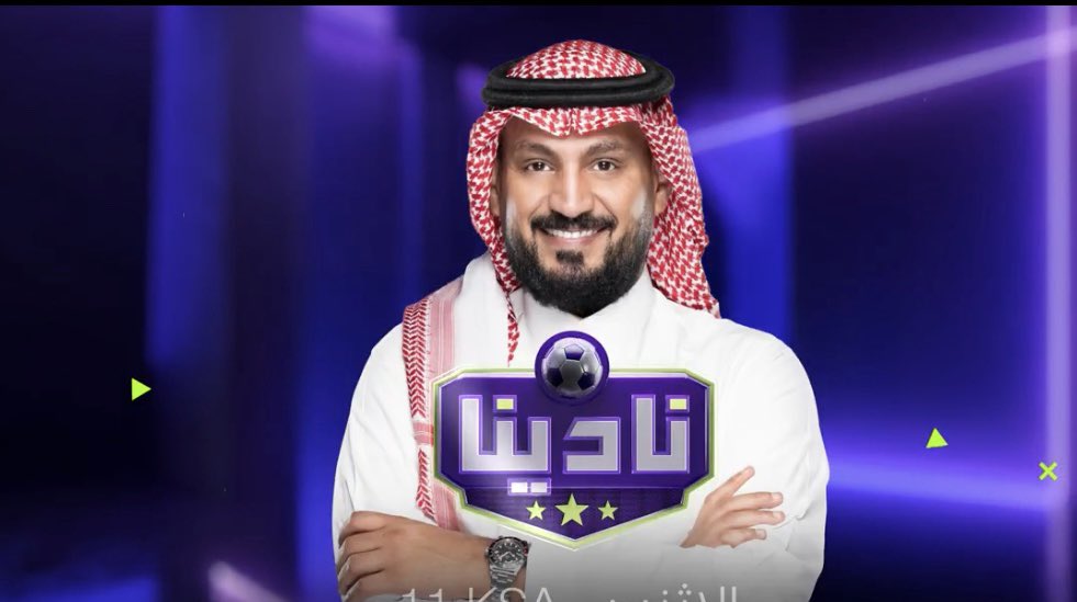 الحمد لله من قبل ومن بعد..
أبدأ اليوم رحلة جديدة مع سيدة القنوات العربية <a href="/mbc1/">MBC1</a> وتحديداً مع برنامج <a href="/NadeenaShow/">نادينا</a> بقيادة المبدع والمتجلي دوماً  أخي الغالي <a href="/A_AlHameedi/">عبدالرحمن الحميدي</a> 
أسأل لي ولكافة طاقم البرنامج التوفيق والنجاح.
#نادينا