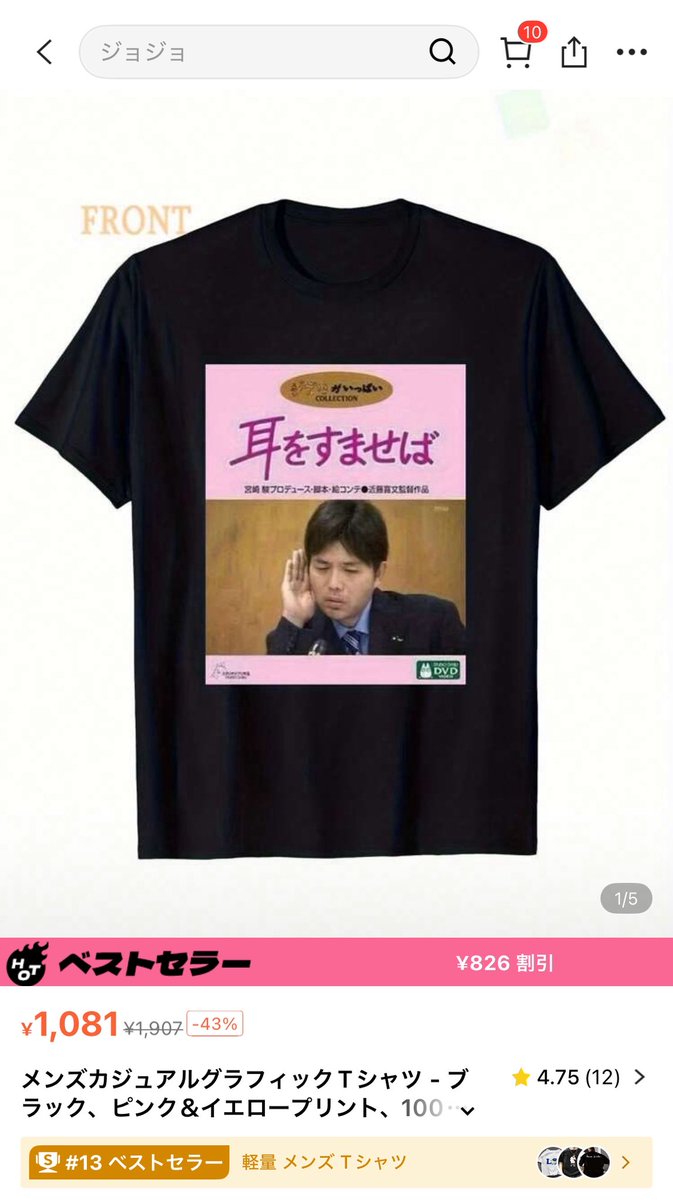 酢昆布 tweet media