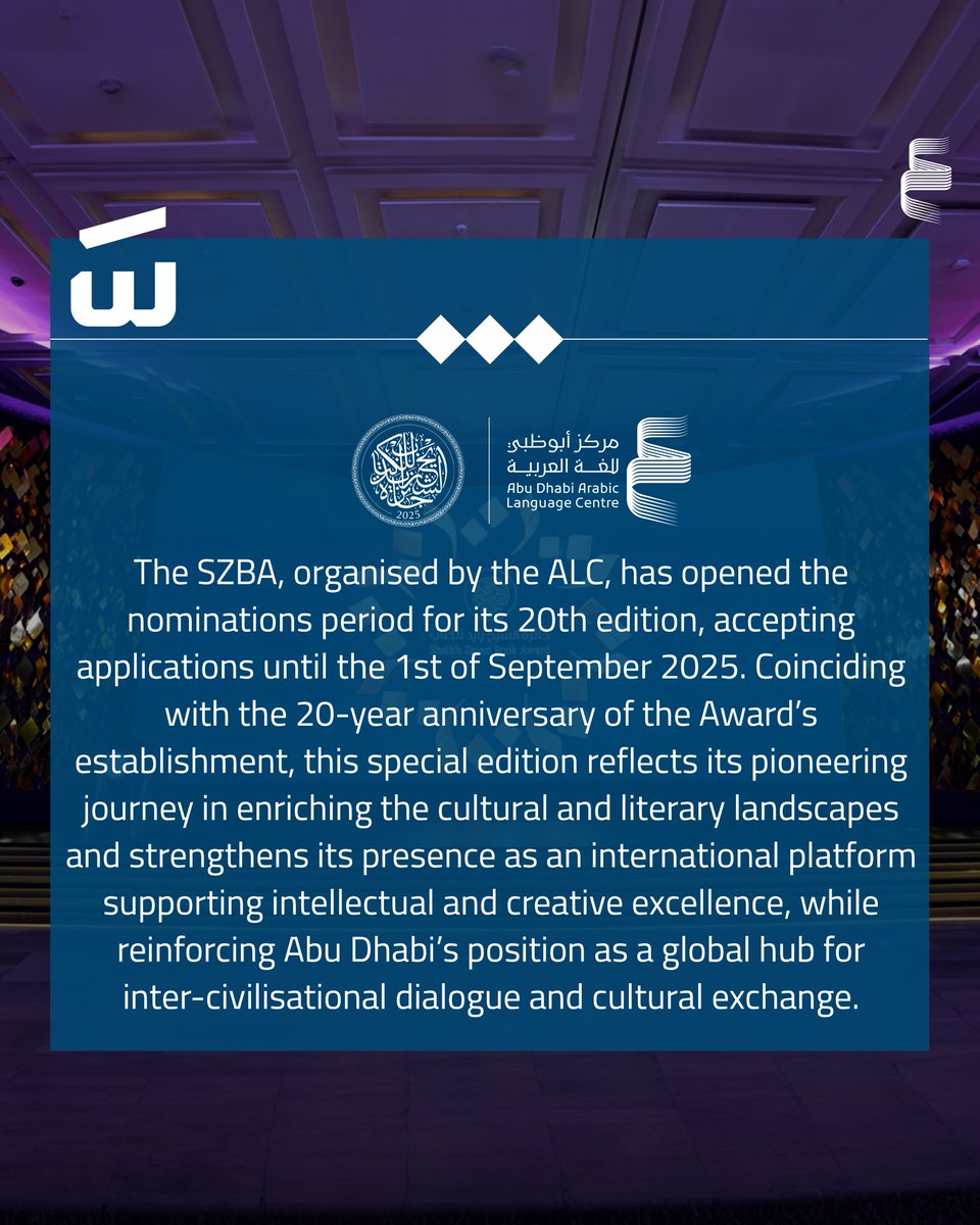 AbuDhabiALC's tweet image. The @ZayedBookAward, organised by the #ALC, opens the nominations period for its 20th edition, accepting applications until the 1st of September 2025, coinciding with the 20-year anniversary of the Award’s establishment.

For more details, please visit the link:…