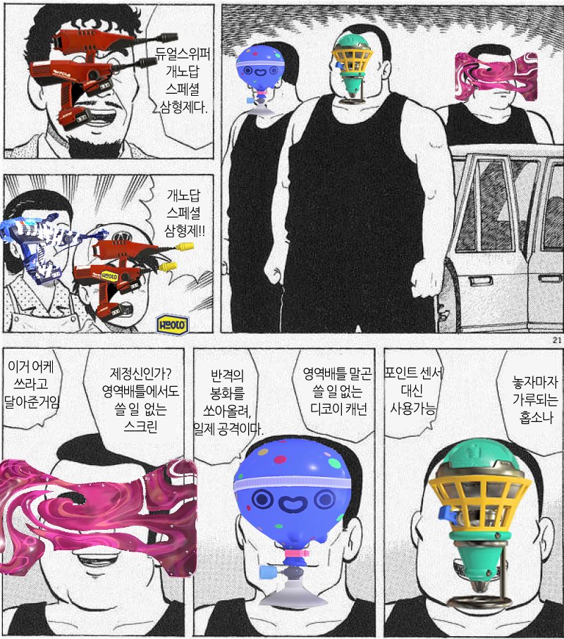 구라같은데제발요