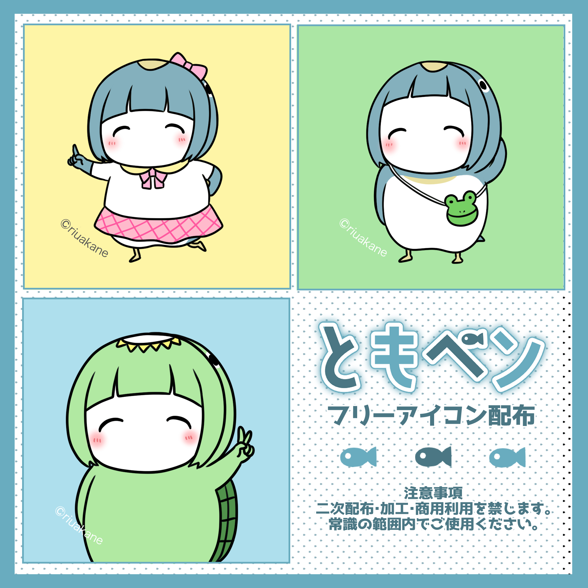 まままる様♡専用＊おまとめ＆追加オーダーページ♪ ゆいまる様オーダーページ