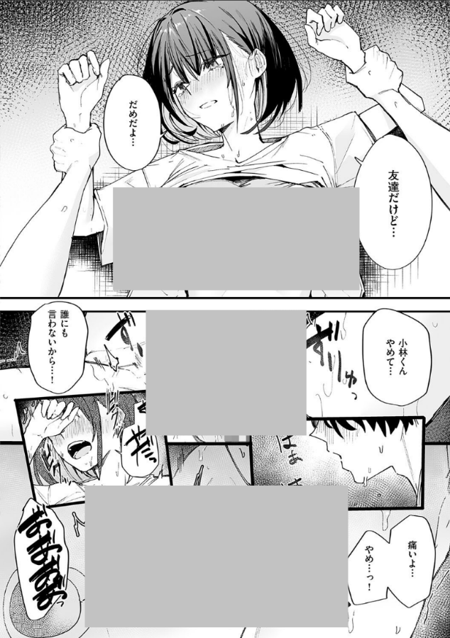 sorablue102's tweet photo. 陰キャの友達のボーダーラインがバグってた件

(1/9) https://t.co/N0fg2Azeg1