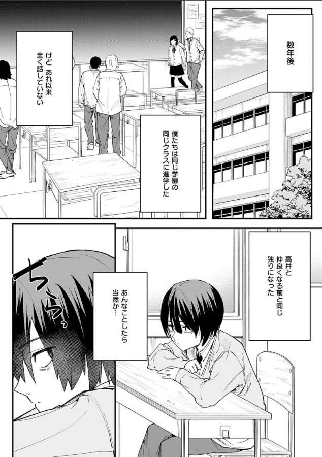 sorablue102's tweet photo. (8/9) https://t.co/FEdceLl4hB