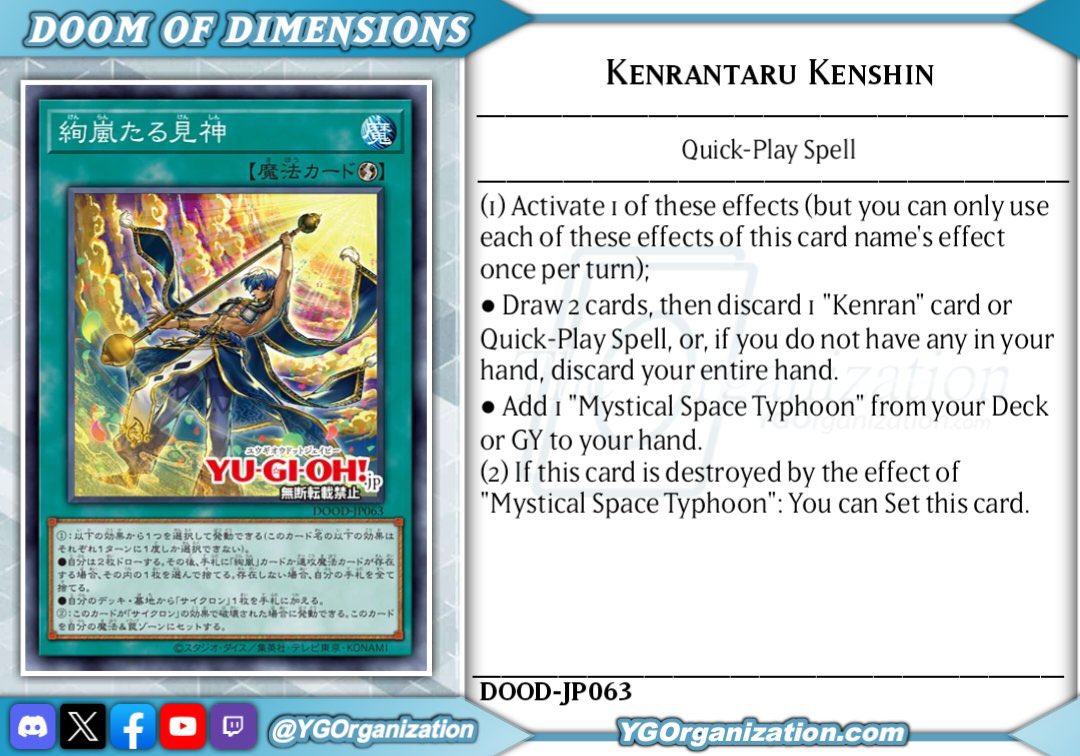 Jennie_YGO's tweet image. BTW this is the greatest piece of runick support since the deck was made