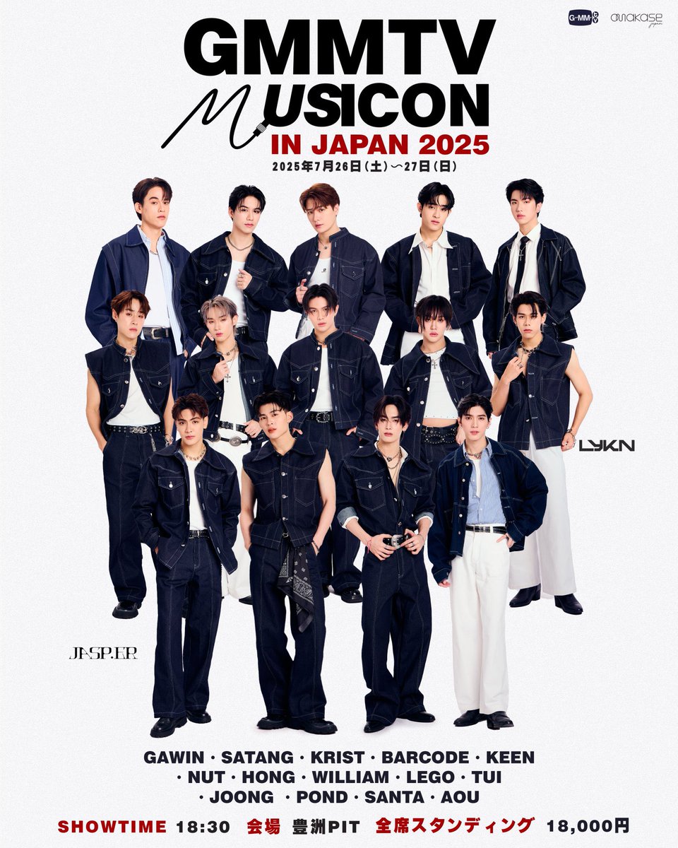 GMMTV MUSICON IN NANNING 2025 トレカ　Perth GMMTV MUSICON IN NANNING 2025 トレカPerth