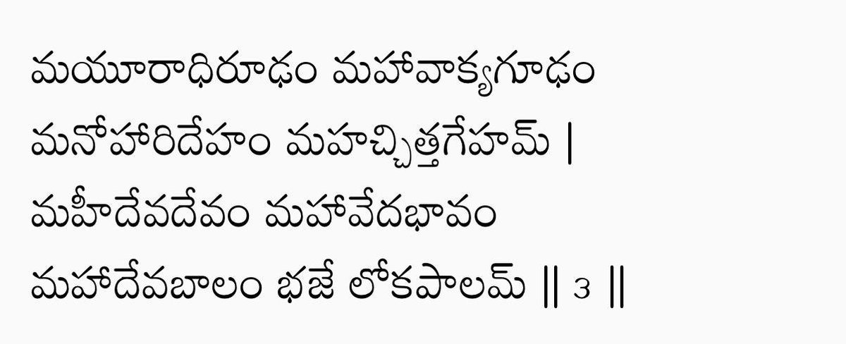 ILoveUCinema's tweet photo. Trivikram Shifting To a Completely New Genre

Tarak Regular Roles nundi bayatiki vachi a completely New Mythological Role as The GOD OF WAR సుబ్రహ్మణ్య స్వామి

#NTRTrivikram 

Very excited for this one🔥🔥🔥🔥 https://t.co/nRWkfIHScT