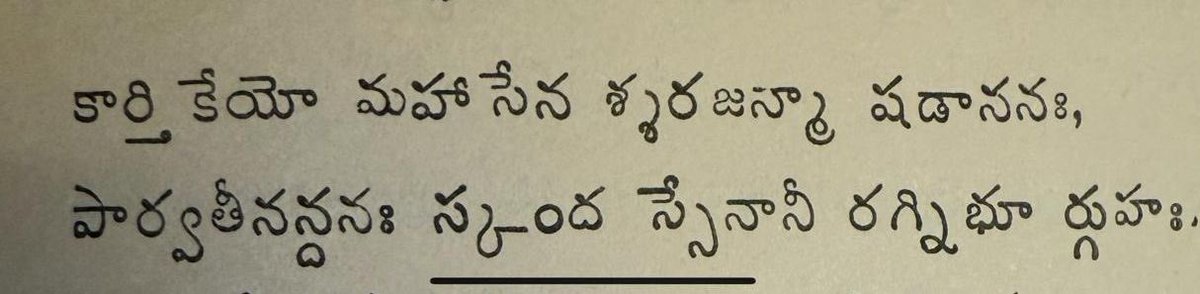ILoveUCinema's tweet photo. Trivikram Shifting To a Completely New Genre

Tarak Regular Roles nundi bayatiki vachi a completely New Mythological Role as The GOD OF WAR సుబ్రహ్మణ్య స్వామి

#NTRTrivikram 

Very excited for this one🔥🔥🔥🔥 https://t.co/nRWkfIHScT
