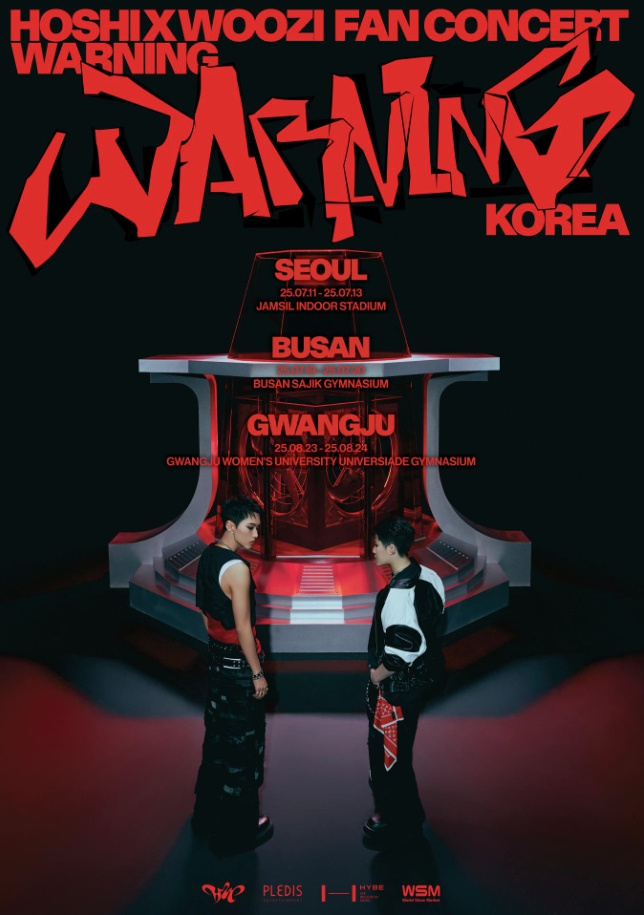 HOSHIxWOOZI(#ホシウジ) FAN CONCERT 「WARNING」- KOREA チケット代行