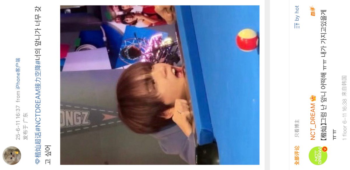 🌱 너의 앞니가 너무 갖고 싶어
🐻 그럼 난 앞니 어떡해 ㅠㅠ 내가 가지고 있을게

ㅋㅋㅋㅋㅋㅋㅋㅋㅋㅋㅋㅋㅋㅋ해찬 앞니 지켜