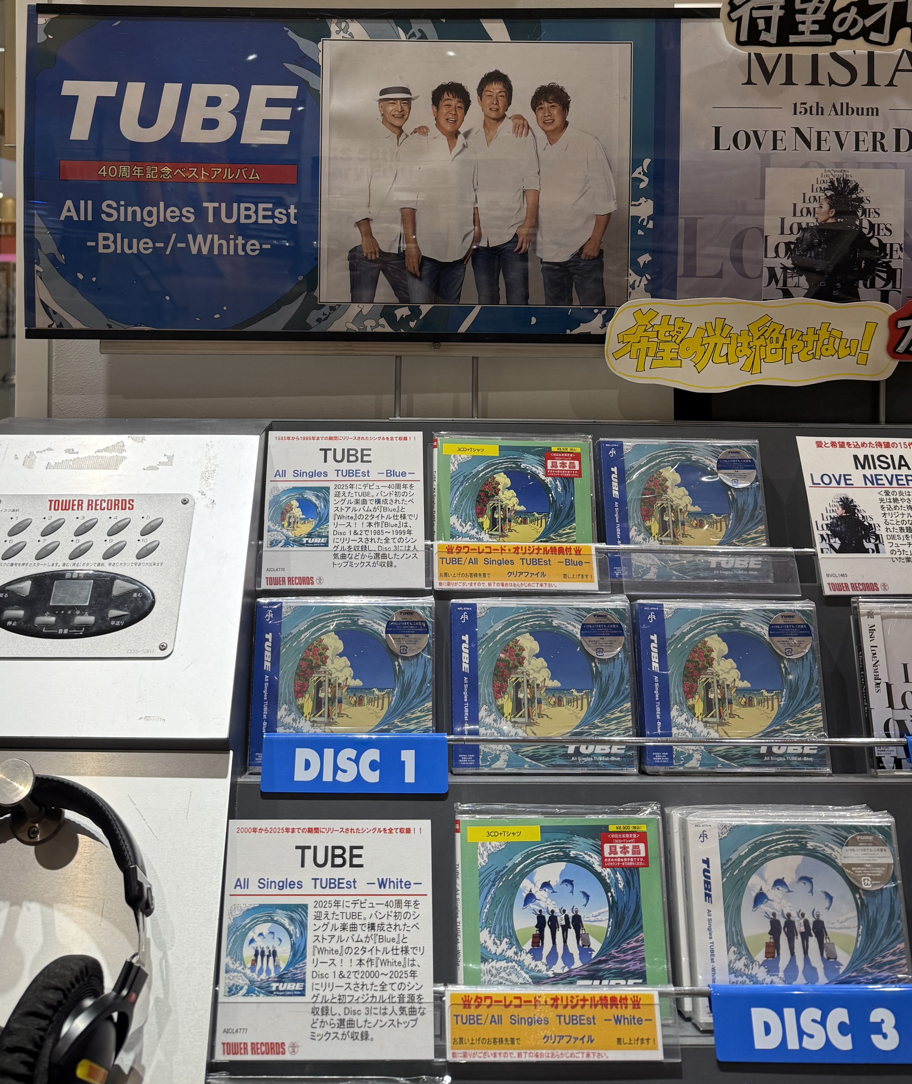 タワーレコード アリオ倉敷店 on X: 