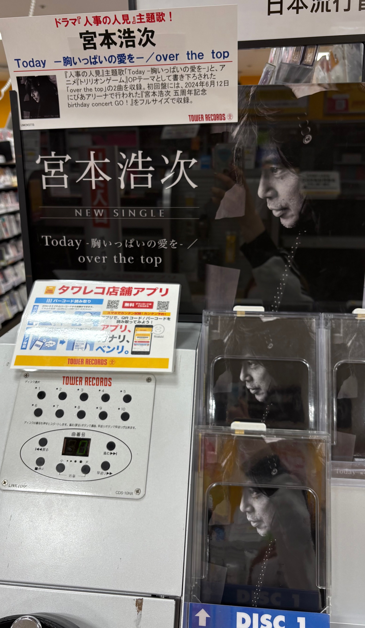 9nine Show TIME タワーレコード限定盤 新品未開封 邦楽