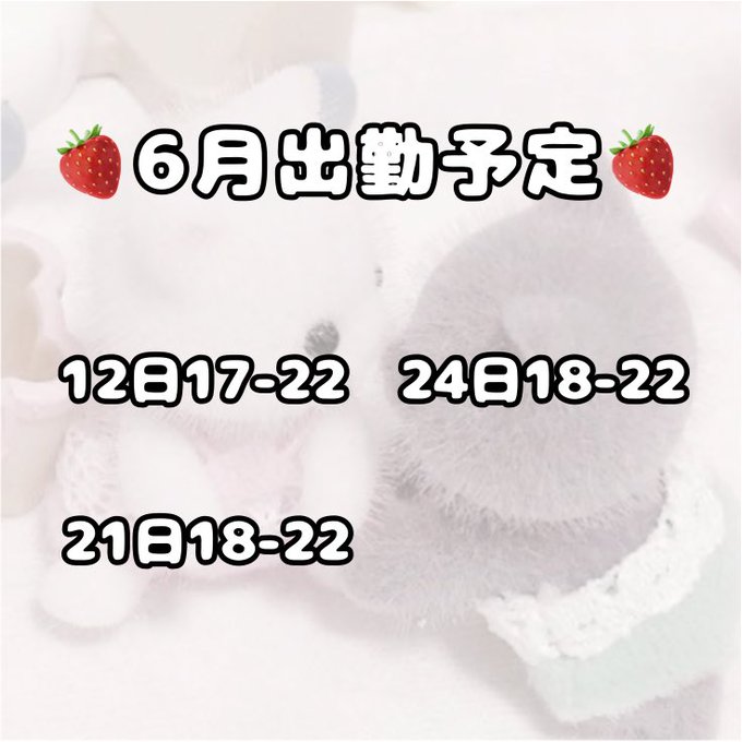 Cuteierのツイート