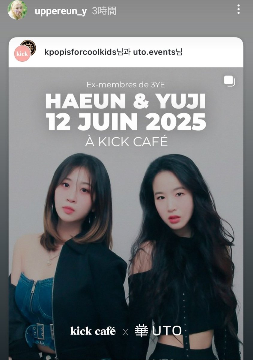 JackieJacQ1's tweet photo. @nugupromoter @kpopisfcoolkids Dont miss it !!!πππ
ββͺοΈγ#3YE_In_Paris γβͺοΈβ
#YUJI #HAEUN #3YE #μ¨λμμ΄
#Triple7 #FanMeeting #KickCafe
#Paris #France #kpop #dancegirl
https://t.co/zvlQ9GfxK5β¦ https://t.co/OiSrxM1o1Z