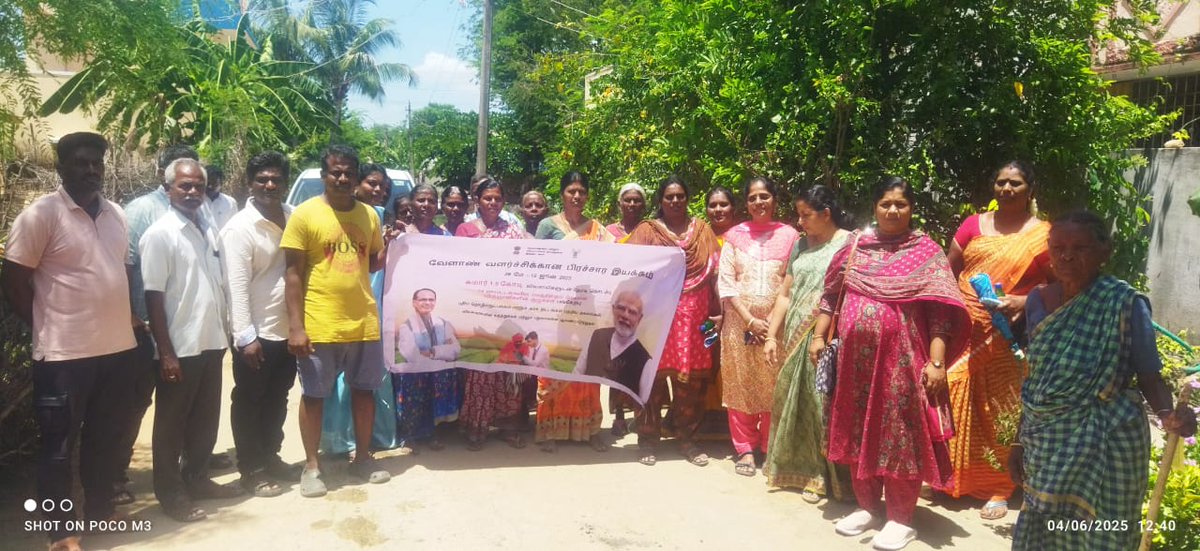 Viksit Krishi Sankalp Abhiyan programme organized by KVK, Villupuram at Perungappur village, Gingee block on 04.06.2025 (#ViksitKrishi)