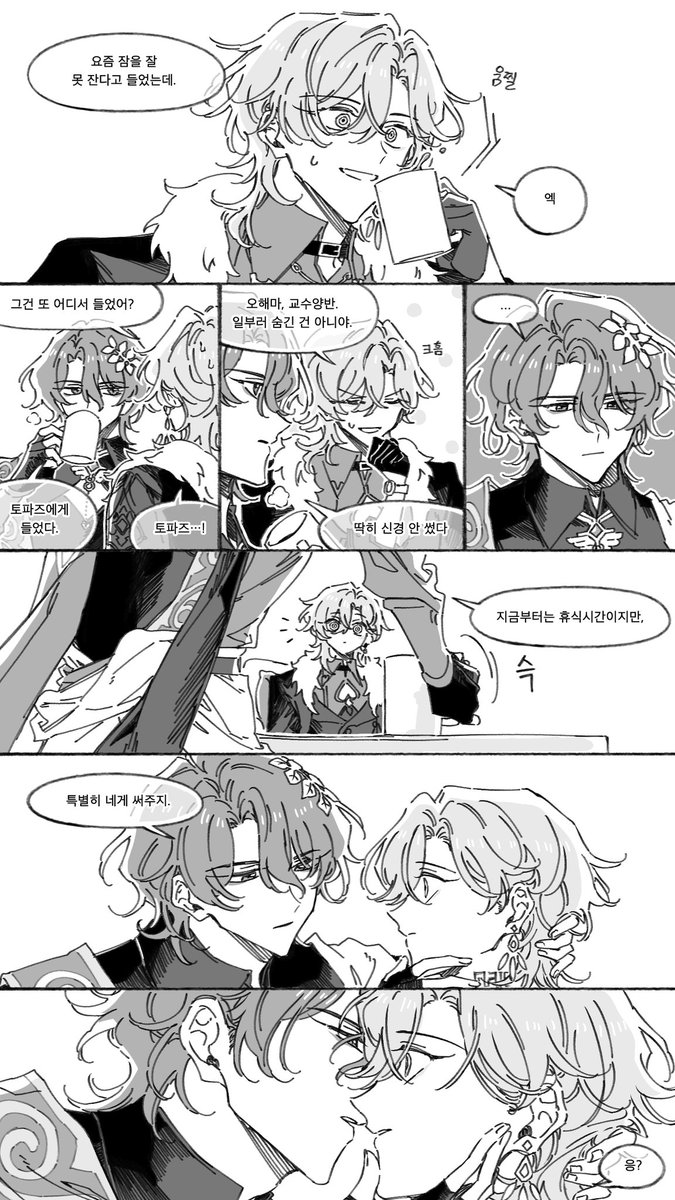 3chyun's tweet image. 레이시오 × 어벤츄린 (CP)
치료
9p 만화 포스타입 발행
posty.pe/ybqqqa