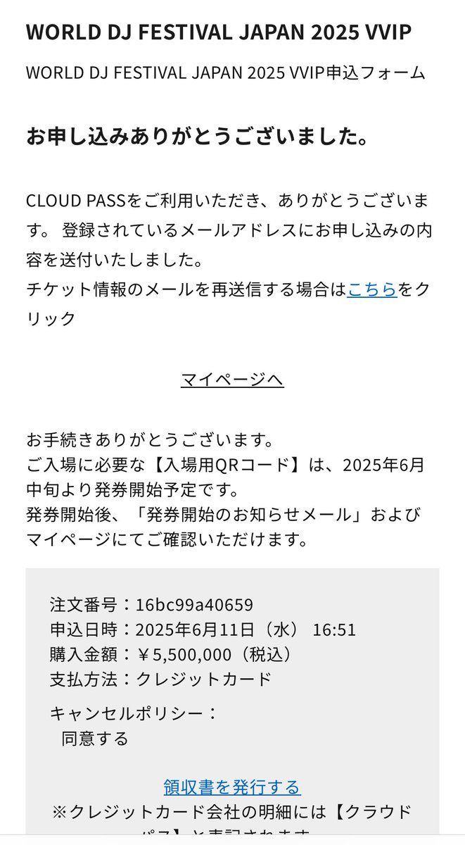坂井秀人 tweet media