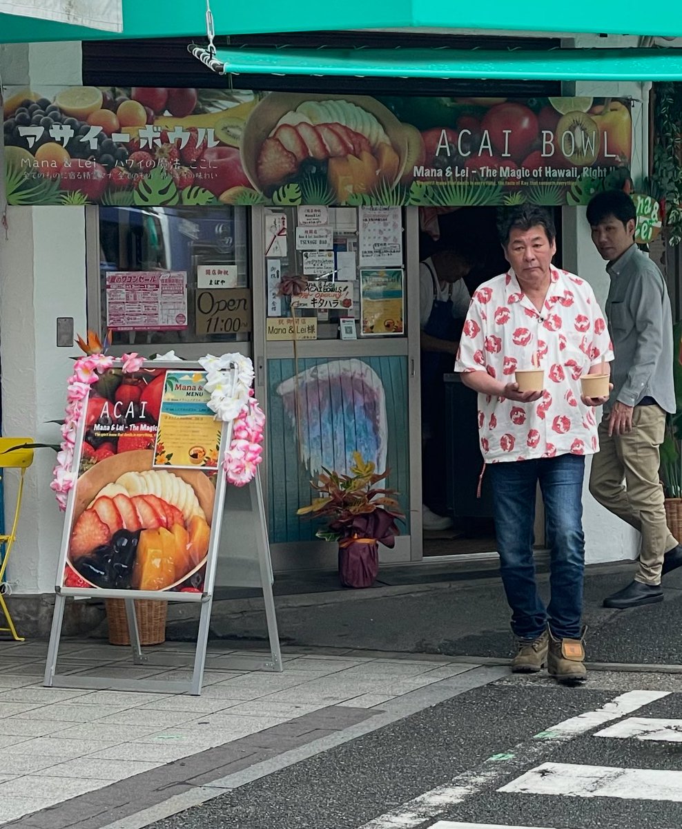 赤井「あっちのロケ車、行こ思たらな、その前の店の兄ちゃんが、アイスボールどうですか？ゆーてな。せやから、わし、アイスボール10個くれゆーて、頼んできたんや。もろてくるわ」
萬田さん「赤井さんゆーてた、アイスボール、アサイーボールの事やね！」