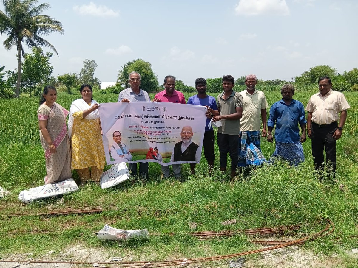 Viksit Krishi Sankalp Abhiyan programme organized by KVK, Villupuram at Neykuppi village, Olakkur block on 06.06.2025 (#ViksitKrishi)