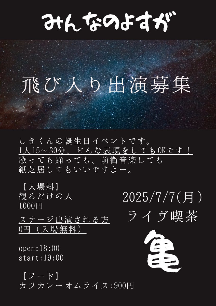 文章乞食の子規まきし tweet media