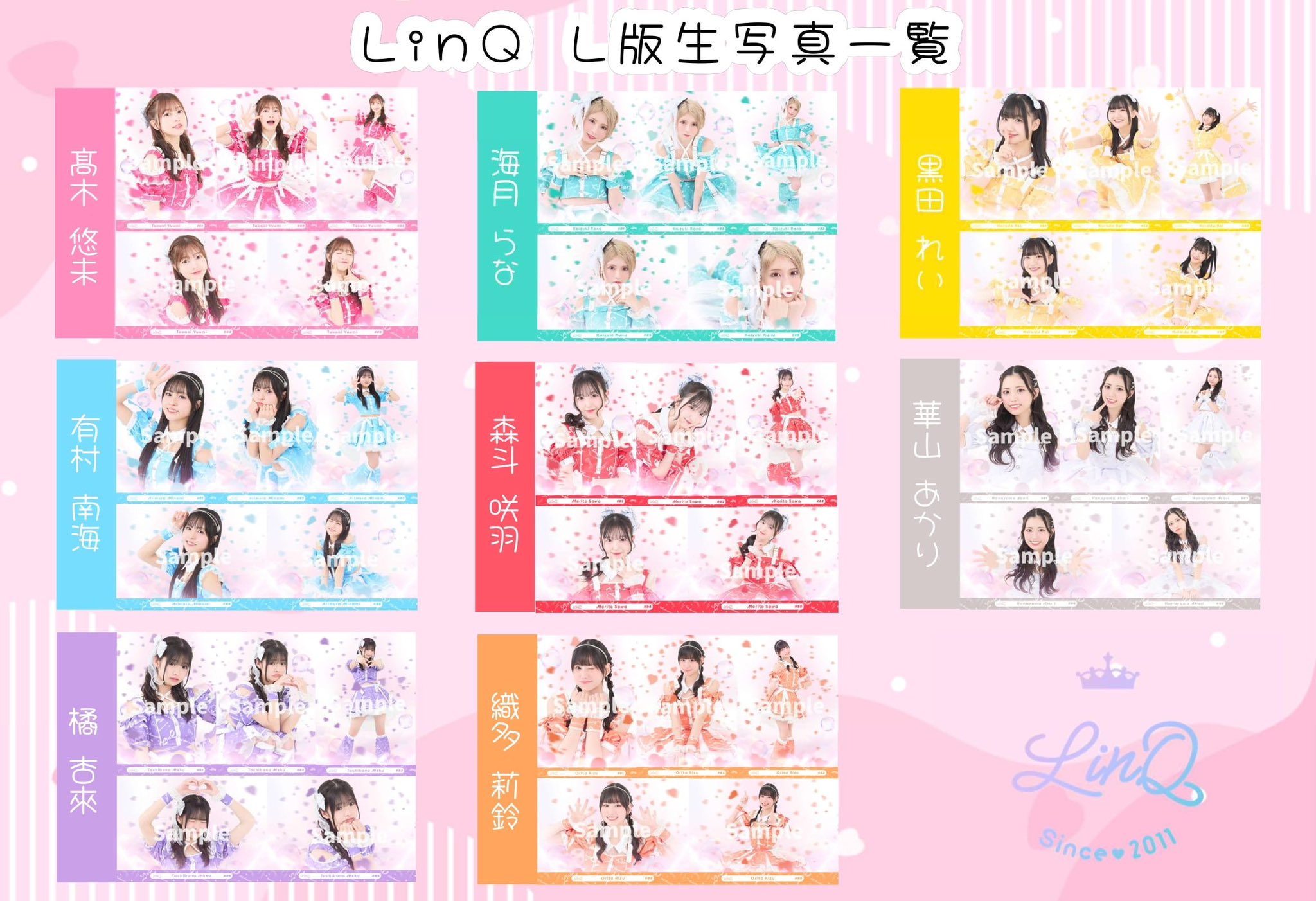 髙木公式グッズまとめ ツアー】10/18(水)・10/19(木)福岡 グッズ販売のお知らせ | C&K