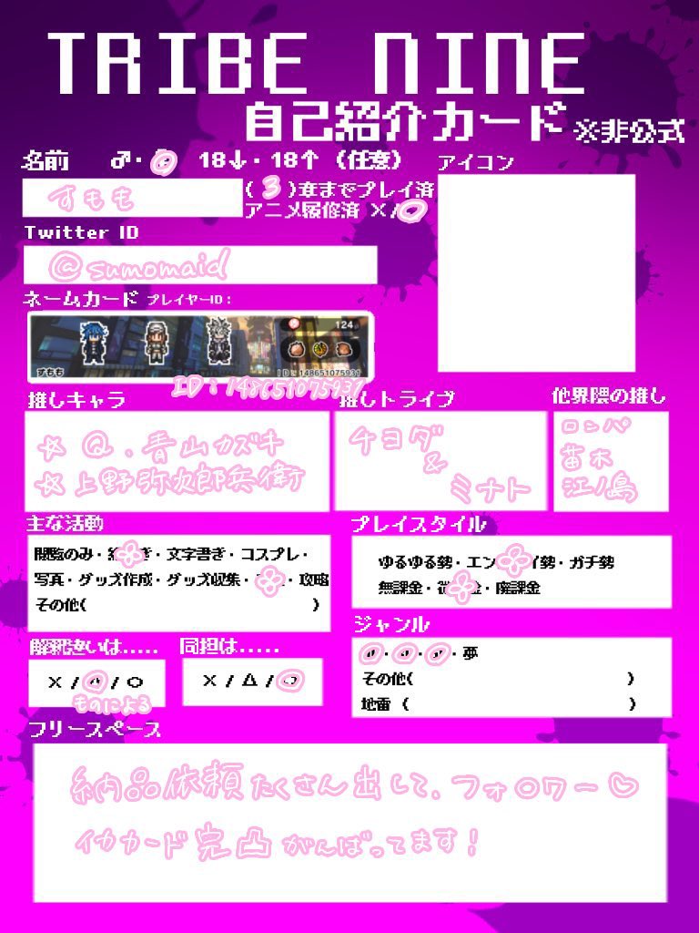 すもも tweet media