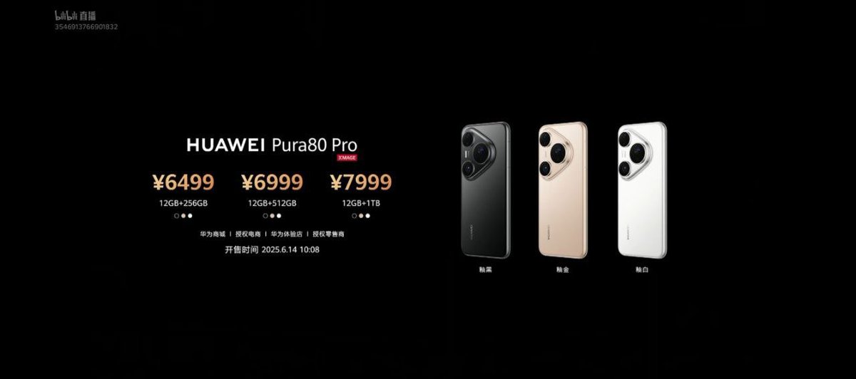 HUAWEI Pura 80 Pro 12GB+256GB: ¥6499 / €799 12GB+512GB: ¥6999 