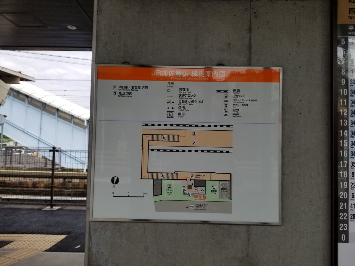 加佐登駅の新駅舎にいきました。
構内案内図をよく見ると存在しないはずの自動きっぷ売り場が表記されてる・・・