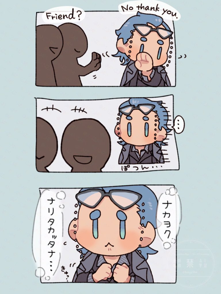 ANZJ4M's tweet photo. •言葉に敏感になり過ぎている弟者さん
•言葉をカツアゲするおついちさん
•ほんとは仲良くなりたかった兄者さん
ここがとてもとても好きです！！！！！！！
#2BROラジステ　#2bropics https://t.co/6uZ8PxUIB6