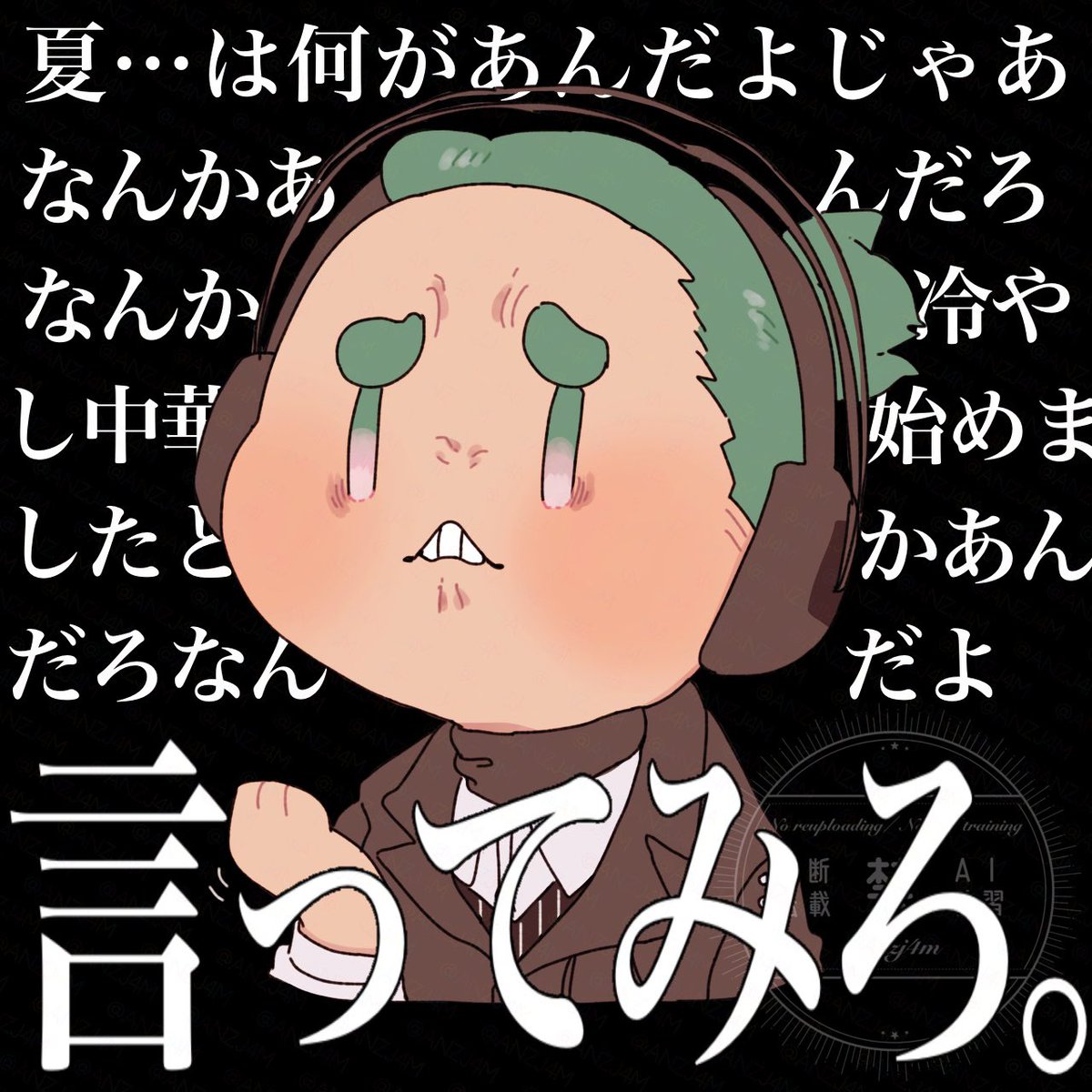ANZJ4M's tweet photo. •言葉に敏感になり過ぎている弟者さん
•言葉をカツアゲするおついちさん
•ほんとは仲良くなりたかった兄者さん
ここがとてもとても好きです！！！！！！！
#2BROラジステ　#2bropics https://t.co/6uZ8PxUIB6