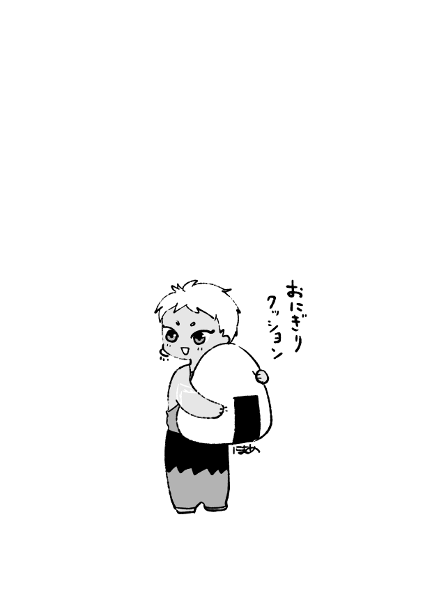 🍙 