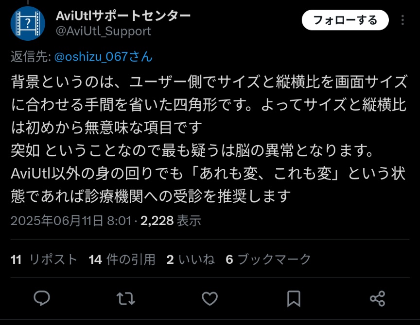 誤爆 (@nocontexterrors) on Twitter photo 