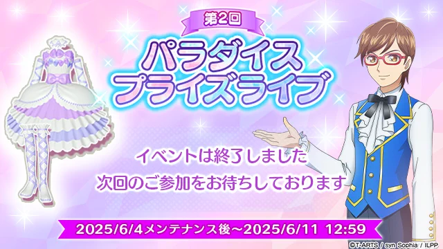 アイドルランドプリパラ【公式】 on X: 